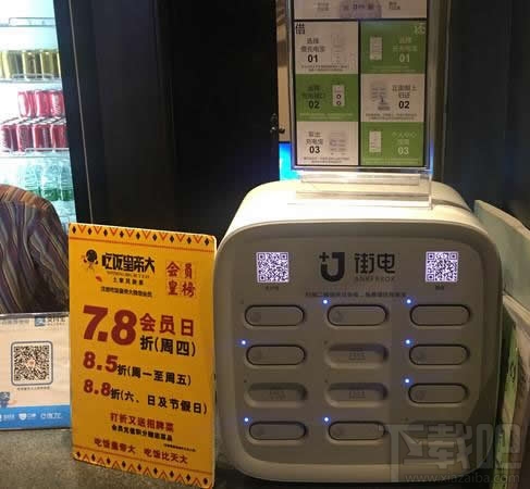 共享充电宝在什么地方？共享充电宝哪些城市有？