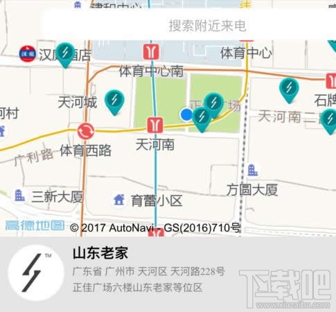 共享充电宝在什么地方？共享充电宝哪些城市有？