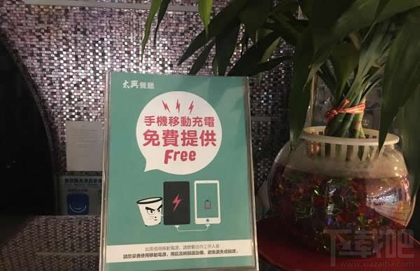 共享充电宝在什么地方？共享充电宝哪些城市有？
