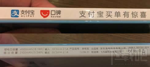 共享充电宝在什么地方？共享充电宝哪些城市有？