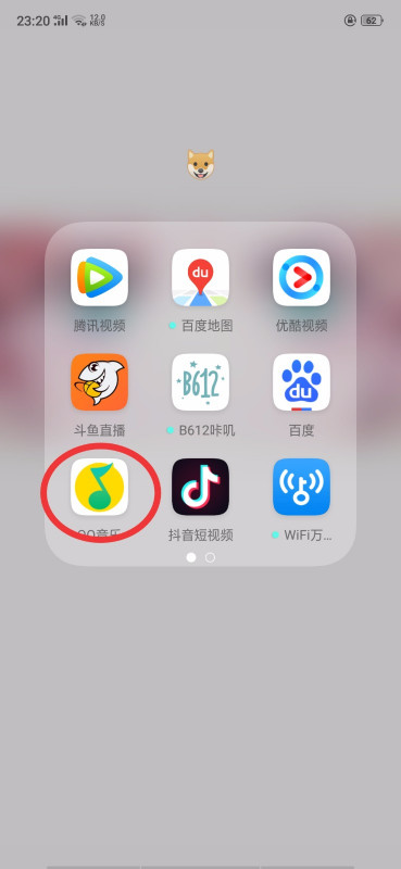 qq音乐怎么设置桌面歌词
