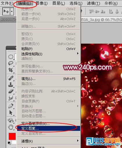 怎么用PS制作剔透的包装塑料字