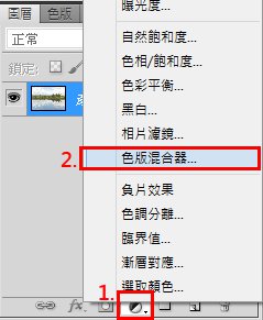 PSCS简单四步把夏天变冬天