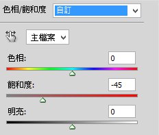 PSCS简单四步把夏天变冬天