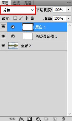 PSCS简单四步把夏天变冬天