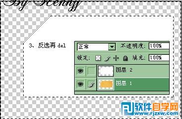 妙用PS打造签名