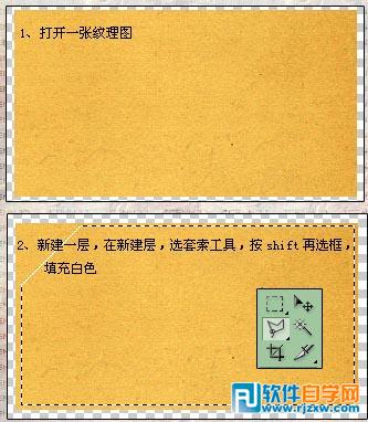 妙用PS打造签名