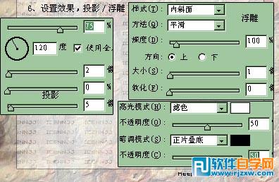 妙用PS打造签名