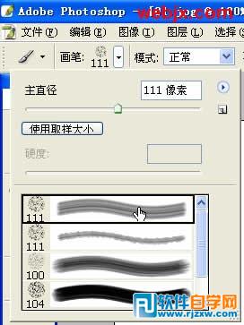用PS为照片添加自然笔刷边缘