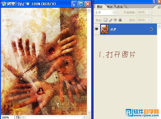 用PS打造残缺边框
