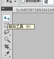 PS制作最简单的动态图片