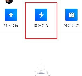 腾讯会议怎么分屏详细介绍