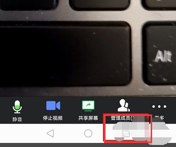 腾讯会议怎么分屏详细介绍