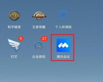 腾讯会议怎么分屏详细介绍