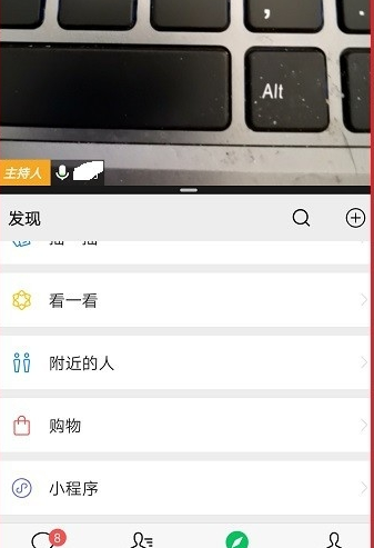腾讯会议怎么分屏详细介绍
