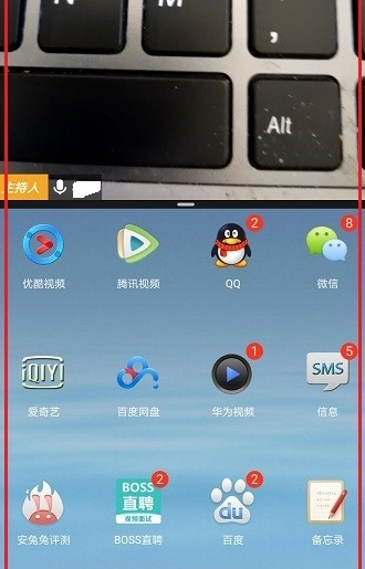 腾讯会议怎么分屏详细介绍
