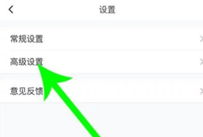 腾讯会议如何开美颜详细介绍