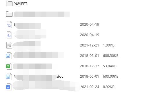 电脑wps云文档打开位置