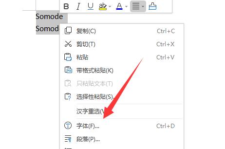 字间距调整为标准教程