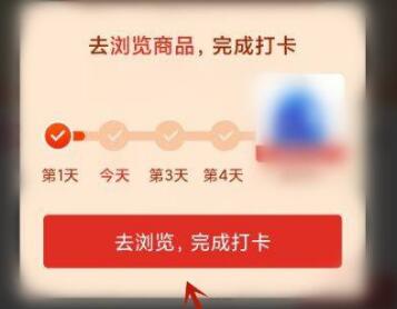 多多买菜签到在哪里