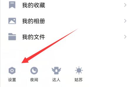 qq修改密码教程 最新版