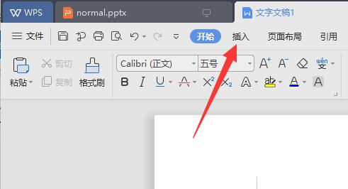 wps绘图工具位置