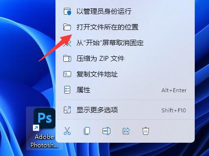 2022ps插件安装教程