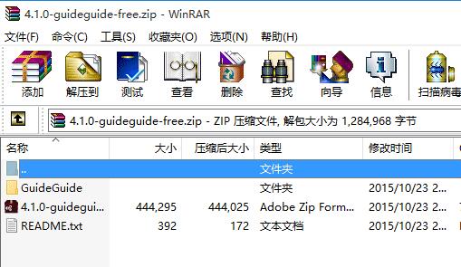 2022ps插件安装教程