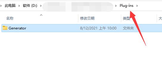2022ps插件安装教程