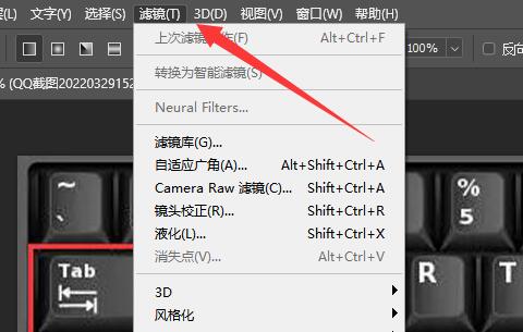 2022ps插件安装教程