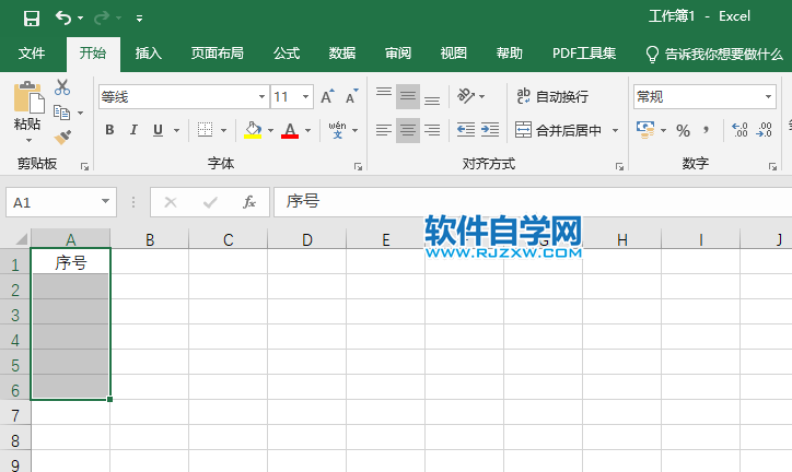 EXCEL2019怎么设置文本格式