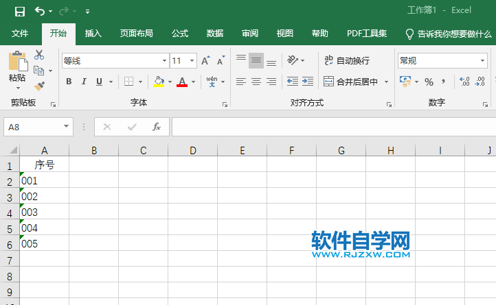 EXCEL2019怎么设置文本格式