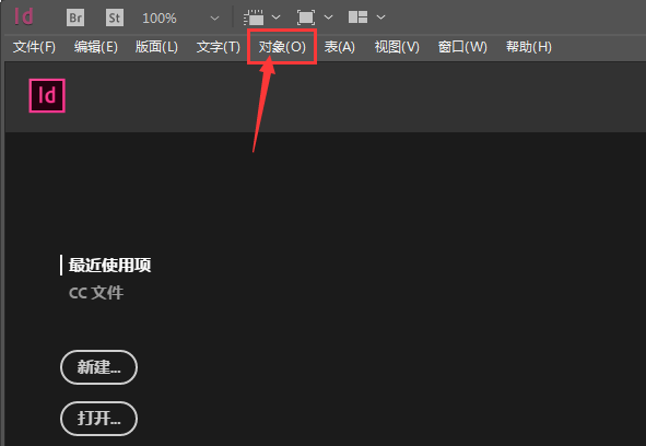 InDesign题注设置图像上方对齐教程分享