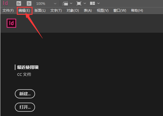 InDesign设置PDF数据保留技巧分享