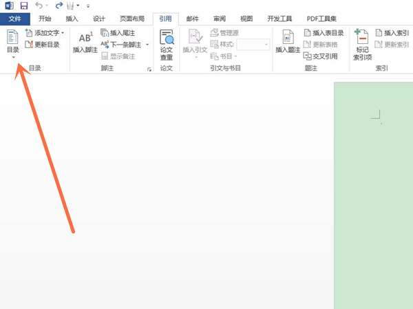 word在哪里设置自动生成目录
