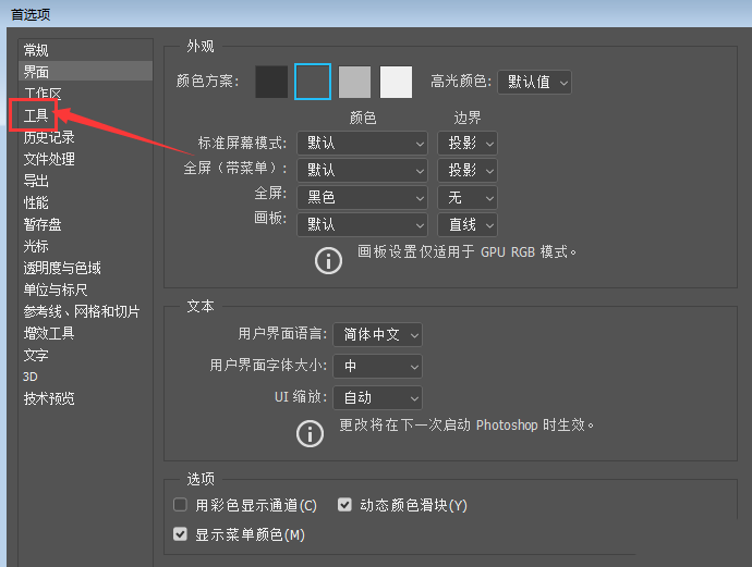 ps修改圆形画笔硬度教程分享