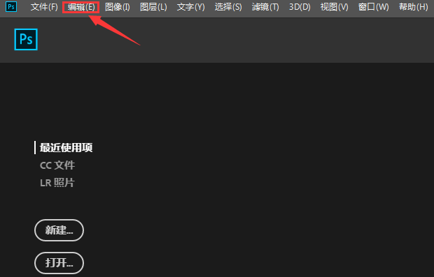 ps修改圆形画笔硬度教程分享