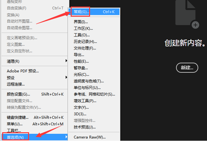 ps修改圆形画笔硬度教程分享