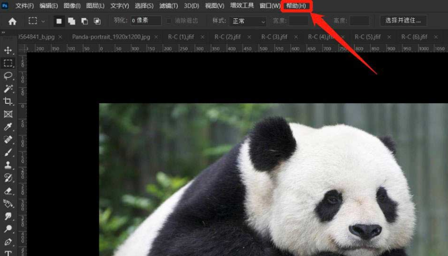 ps搜索系统可用内存方法介绍