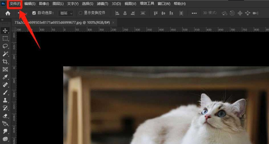 ps更改条件模式方法介绍