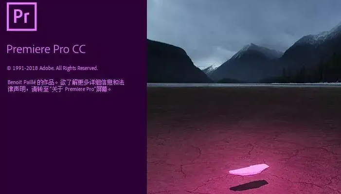 pr替换文字标题样式方法介绍