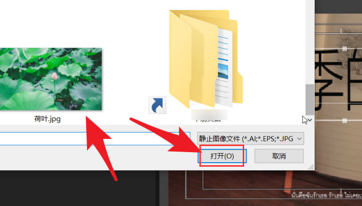 pr文字填充风景画纹理教程分享