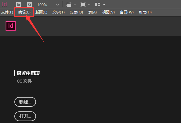 InDesign设置图层不隐藏技巧分享