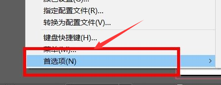 InDesign打开弯引号方法介绍