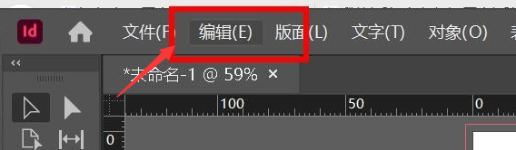 InDesign打开弯引号方法介绍