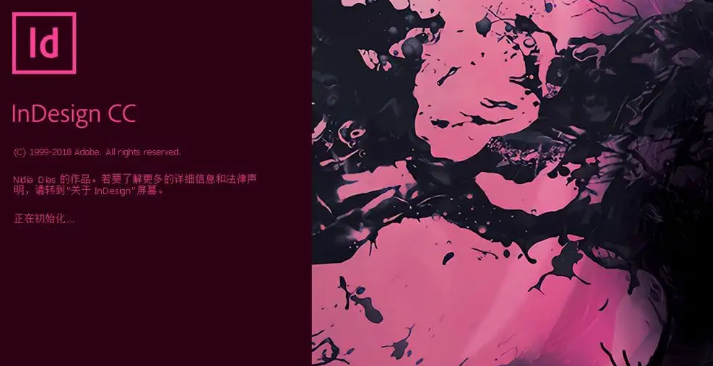 InDesign打开弯引号方法介绍