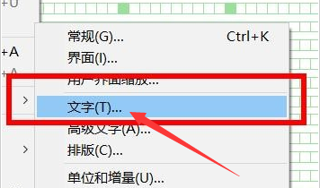 InDesign打开弯引号方法介绍