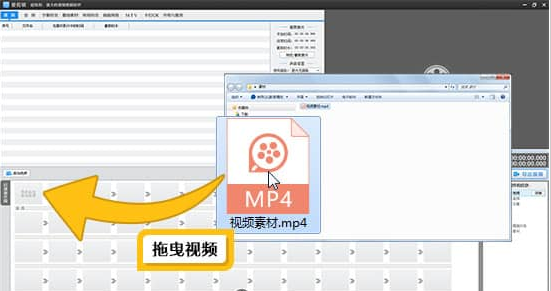 爱剪辑消除视频原声教程分享