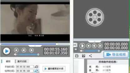 爱剪辑消除视频原声教程分享