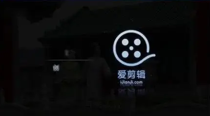 爱剪辑旋转视频画面技巧分享